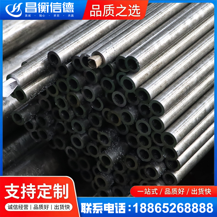 城步GCr15精密钢管