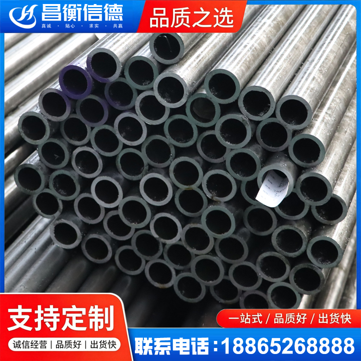 城步20cr精密钢管