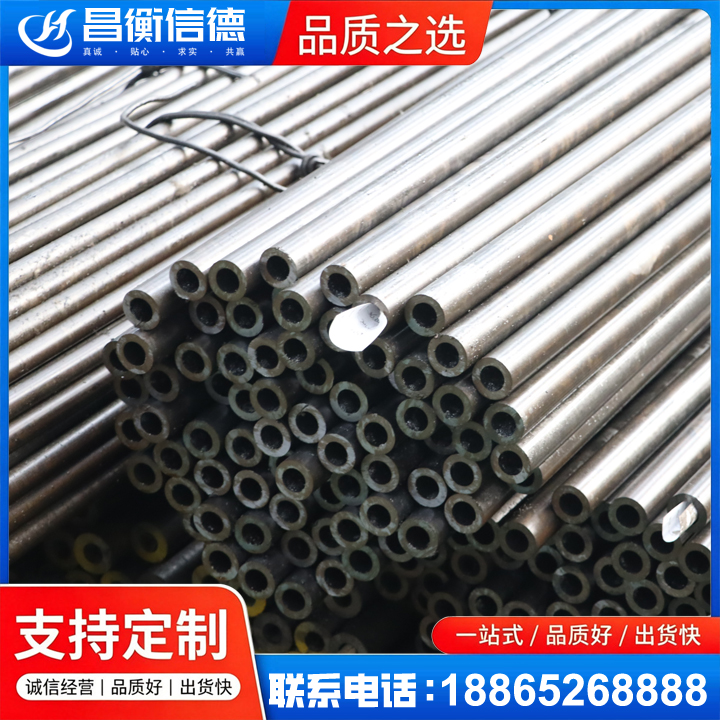 城步液压油缸用精密钢管