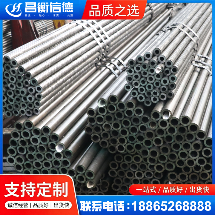 城步光亮精密钢管